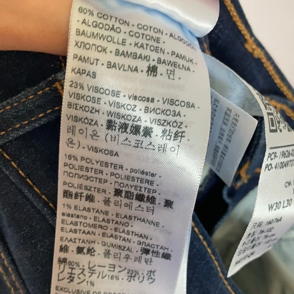 Levi’s 311 shaping skinny distressed jean with stretch size 30